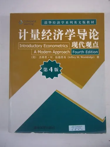 Introductory Econometrics: A Modern Approach, Fourth Edition (Chinese text)
